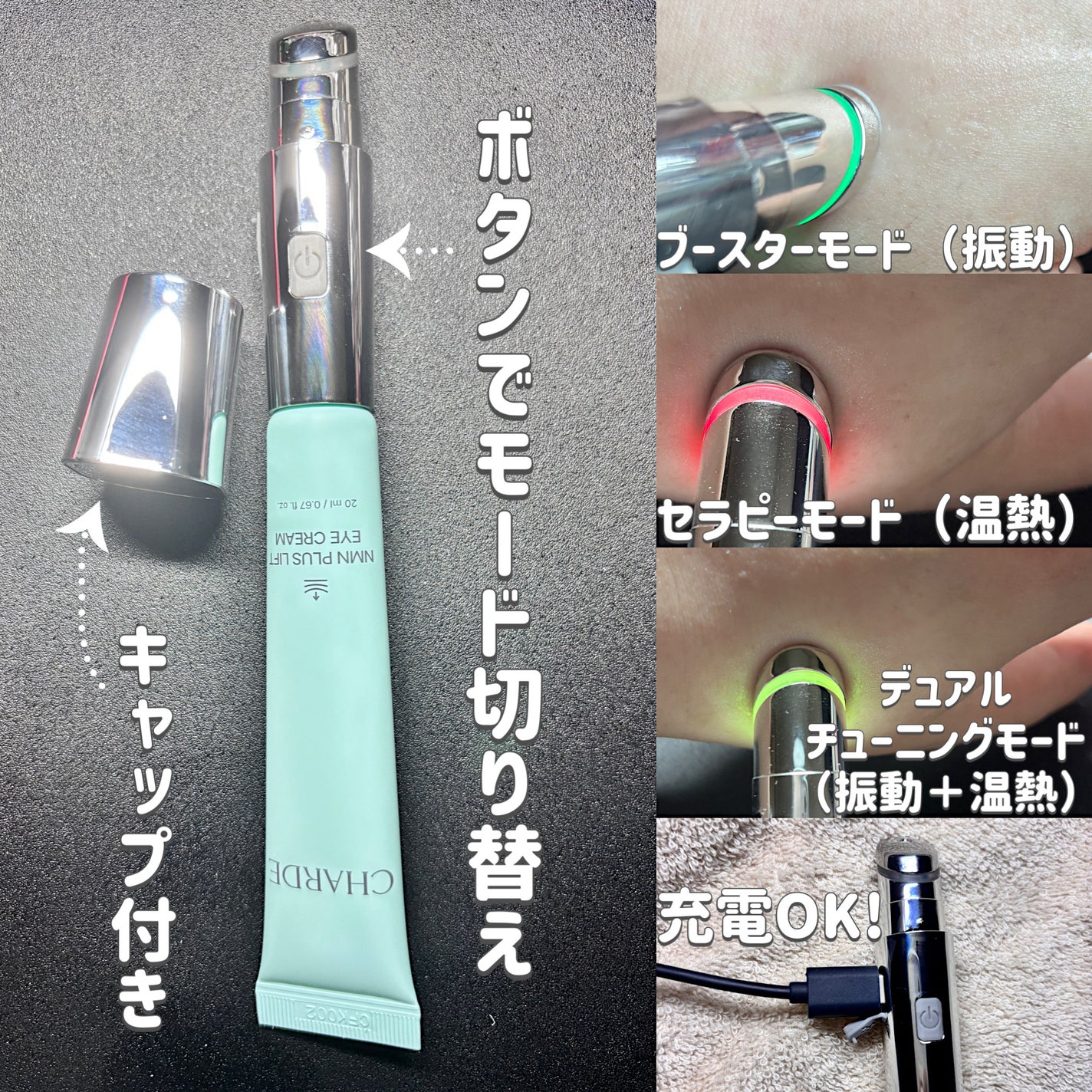 NMNプラスリフトアイクリーム/CHARDE/アイケア・アイクリームを使ったクチコミ(2枚目)