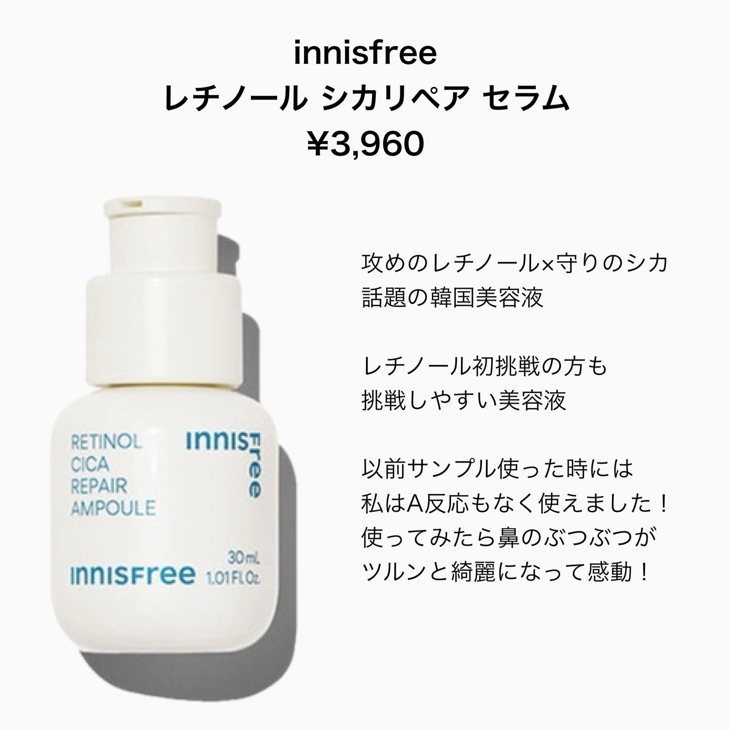 ツェル/フォロバ♡ on LIPS 「✴︎Qoo10メガ割今年最後のメガ割で私が狙ってる5選まとめて..」(4枚目)