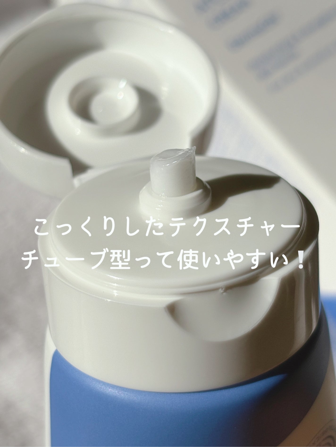 アトバリア365クリーム/AESTURA/フェイスクリームを使ったクチコミ(2枚目)