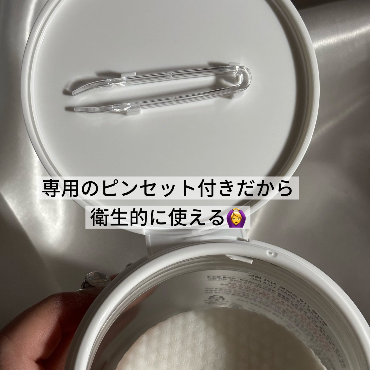 119スマートシカ トナーパッド/KLALAB/トナーパッドを使ったクチコミ(2枚目)