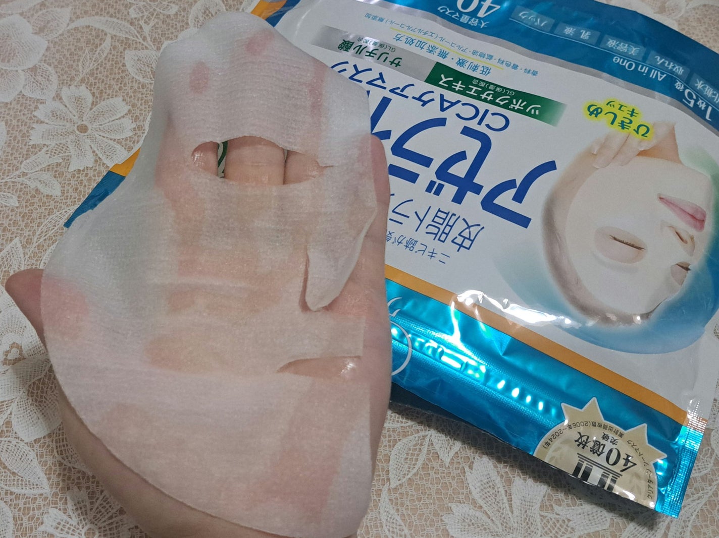 アゼライン酸CICAケアマスク/クリアターン/シートマスク・パックを使ったクチコミ(3枚目)