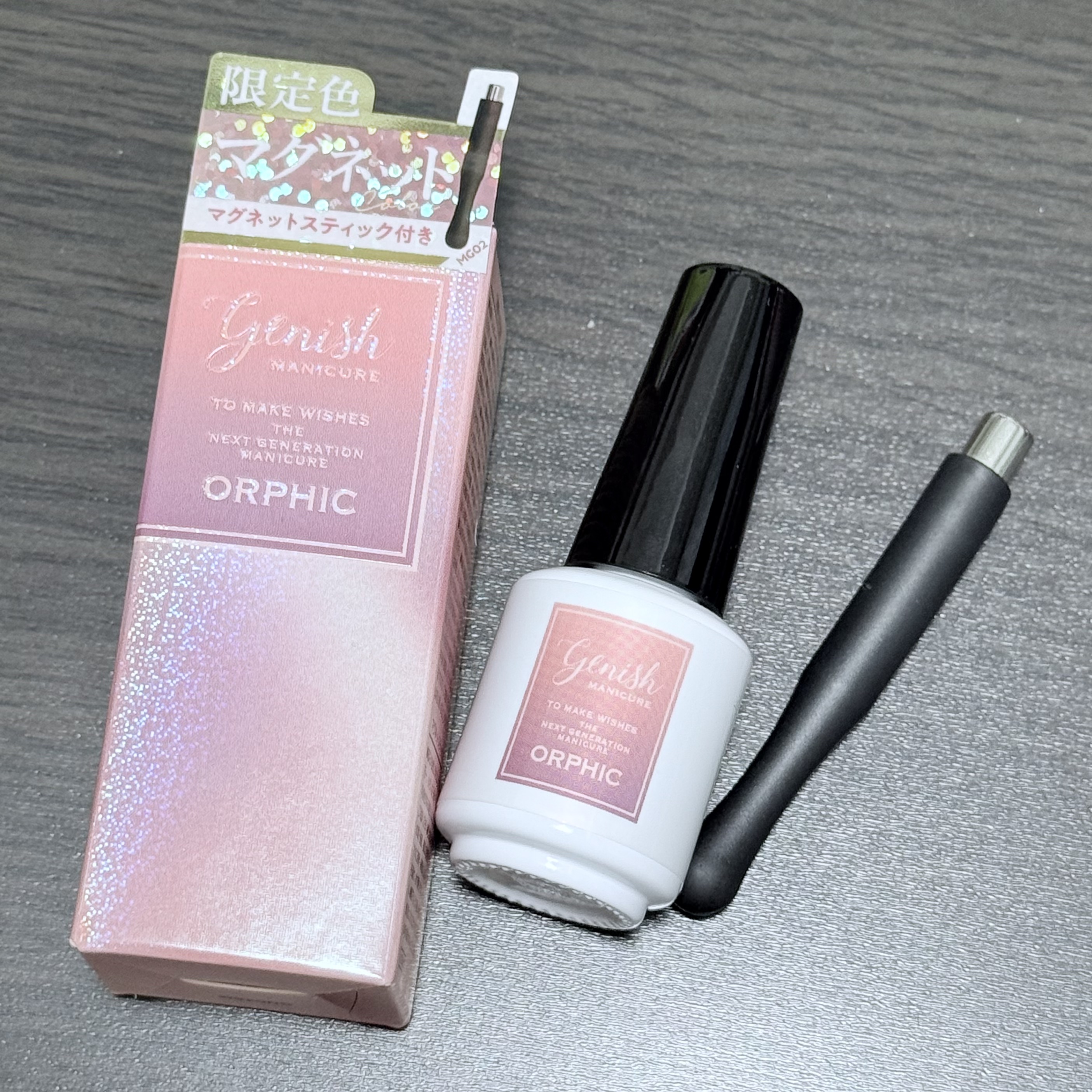 ジーニッシュマニキュア​（マグネット）/ジェルミーワン/マニキュアを使ったクチコミ（1枚目）