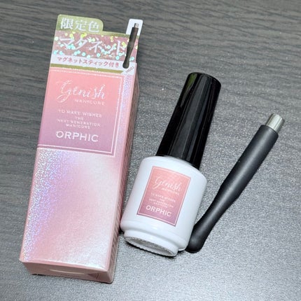 ジーニッシュマニキュア(マグネット)/ジェルミーワン/マニキュアを使ったクチコミ(1枚目)