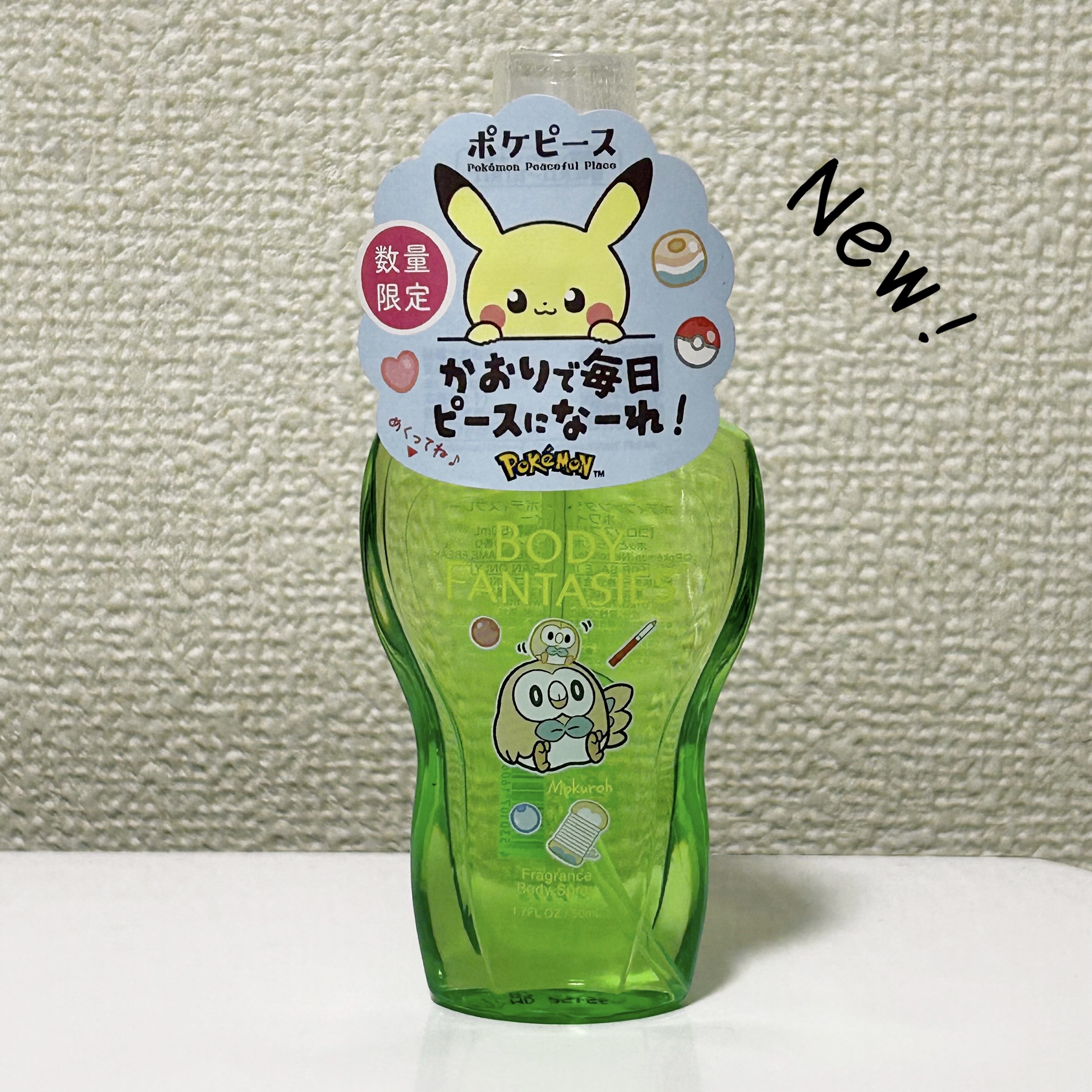 ボディスプレー ホワイトティー/ボディファンタジー/香水(レディース)を使ったクチコミ（1枚目）