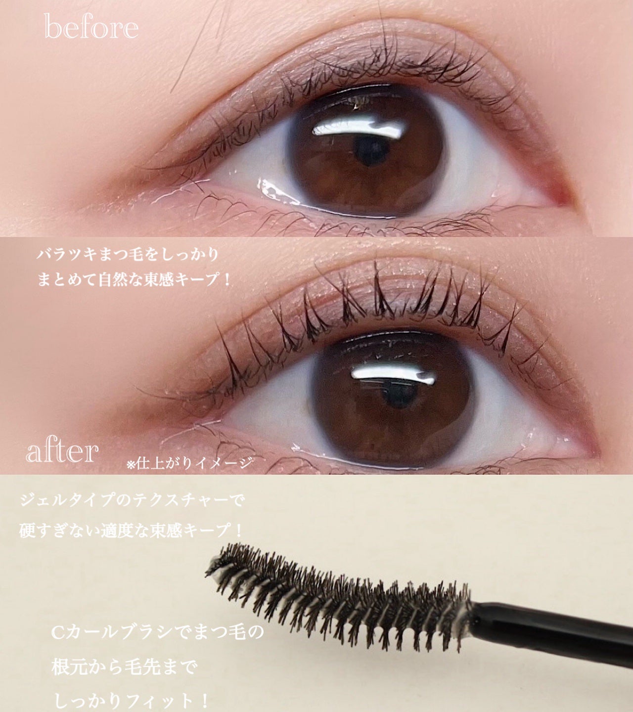 アイラッシュコーティングセラム/COSNORI/まつげ美容液を使ったクチコミ(2枚目)