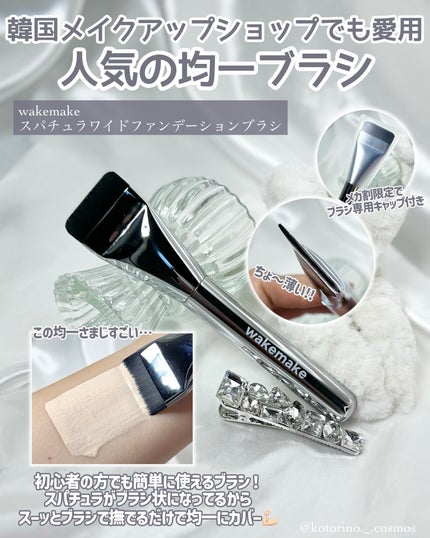 ソフトブラーリングアイパレット/wakemake/アイシャドウパレットを使ったクチコミ(6枚目)