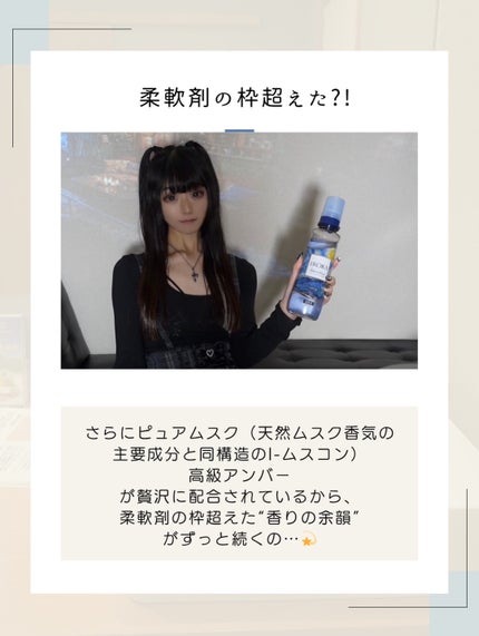 ãã¬ãã¢ã æè»å€ IROKA ã¹ã¿ãŒãªãŒã ã¹ã¯&ãŠããã®éŠã/IROKA/æè»å€ã䜿ã£ãã¯ãã³ãïŒ9æç®ïŒ