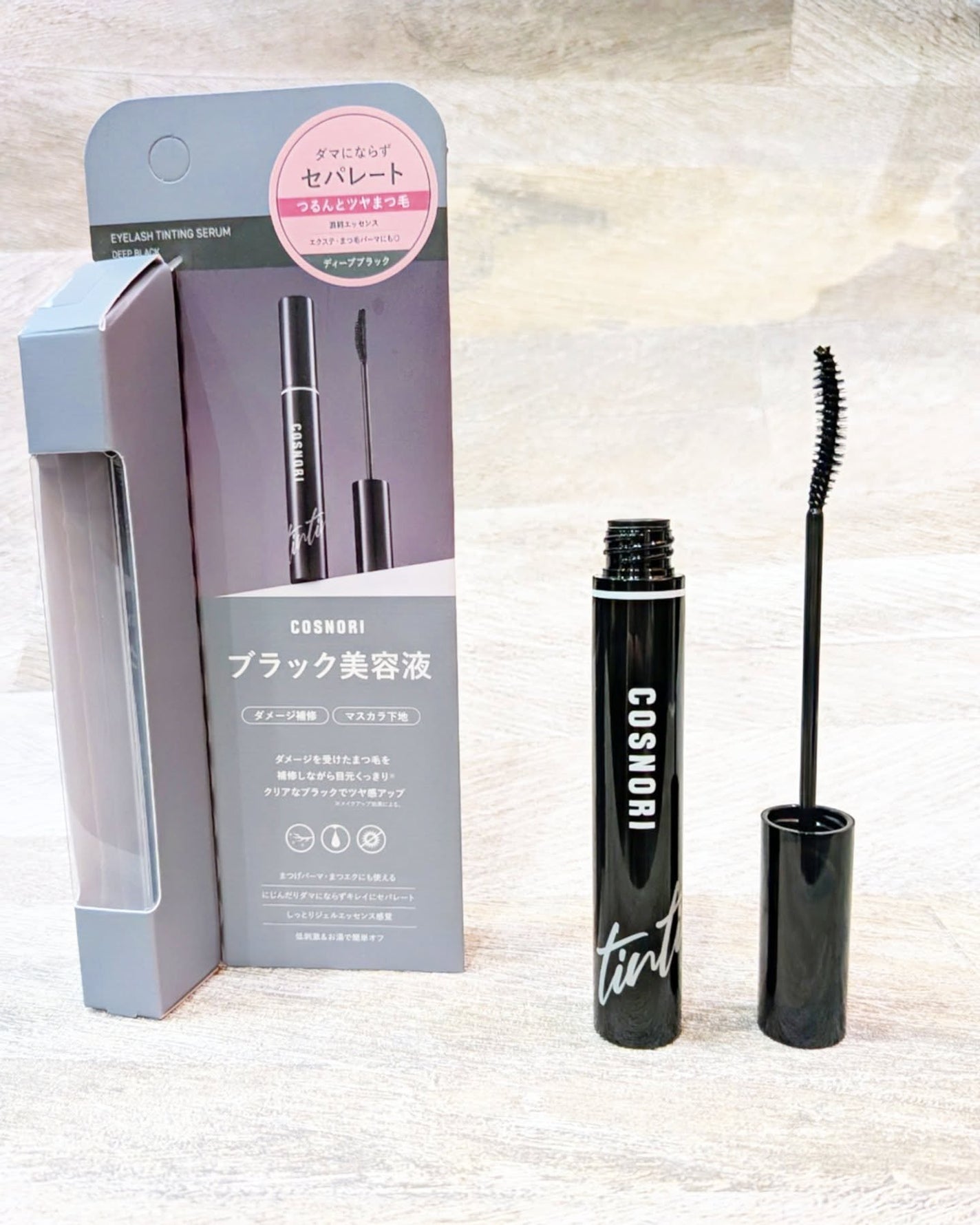 ロングアクティブアイラッシュセラム/COSNORI/まつげ美容液を使ったクチコミ(4枚目)