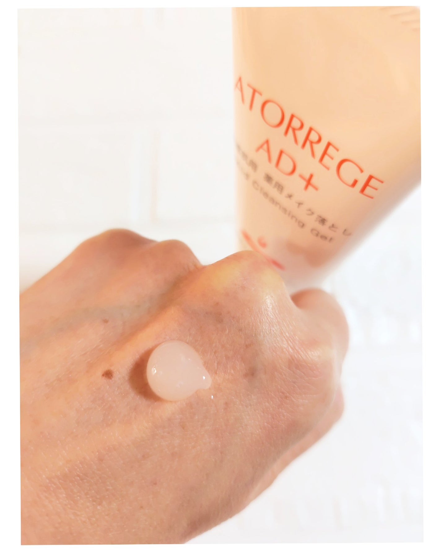 薬用 マイルドクレンジング/アトレージュ AD+/クレンジングジェルを使ったクチコミ(3枚目)