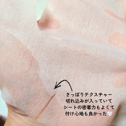 ハトムギ メイク前マスク/ナチュリエ/シートマスク・パックを使ったクチコミ(4枚目)