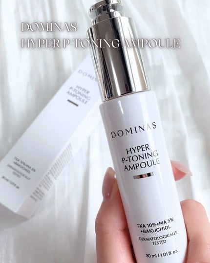 アットクリニック ハイパーPトーニング美容液/DOMINAS/美容液を使ったクチコミ(2枚目)