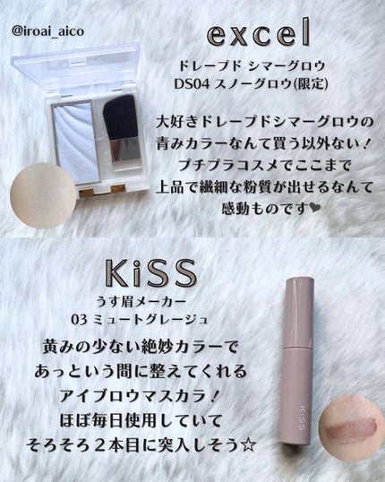 ミネラルインナートリートメントベース/エトヴォス/化粧下地を使ったクチコミ(4枚目)