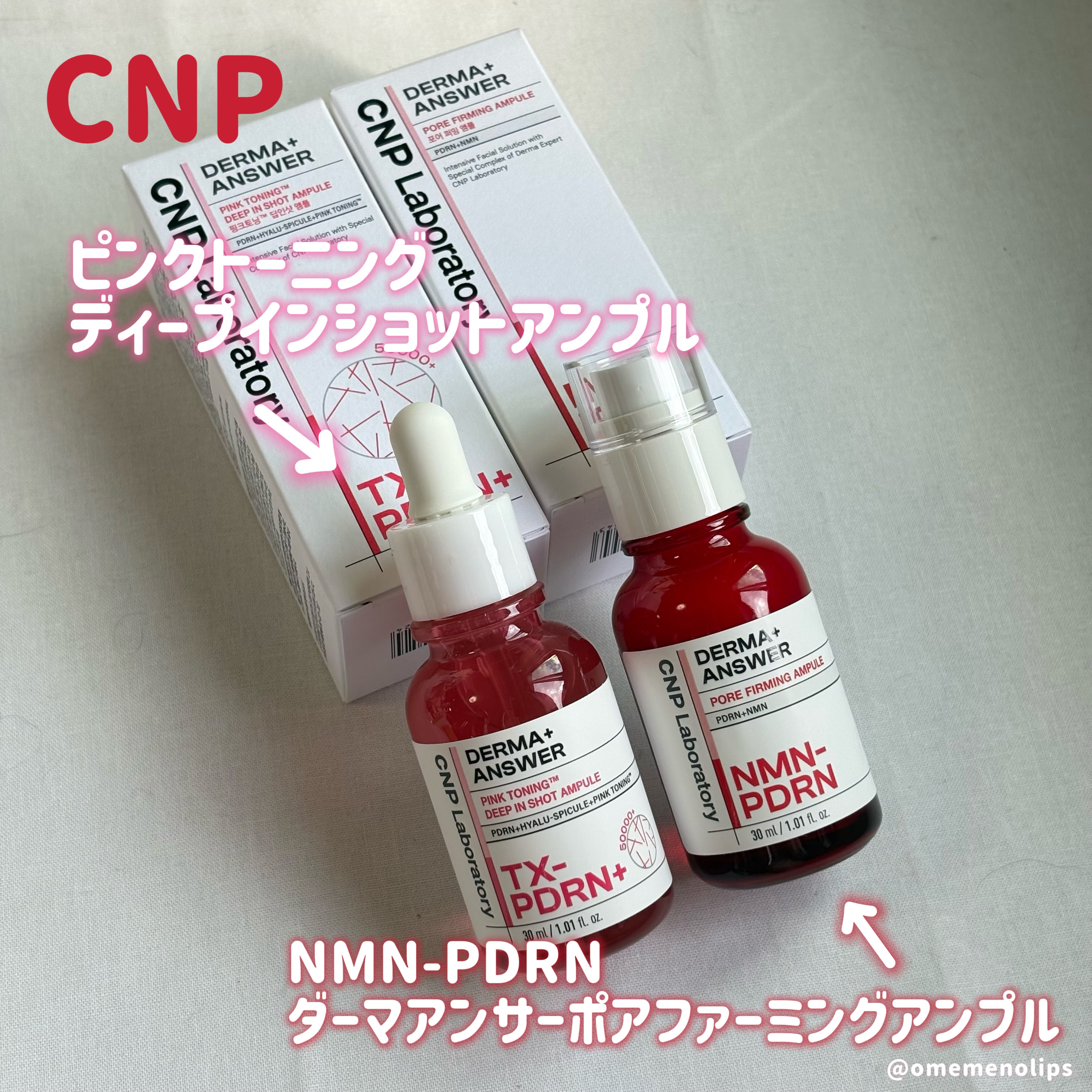 ピンクトーニング™︎ディープインショットアンプル/CNP Laboratory/美容液を使ったクチコミ（2枚目）