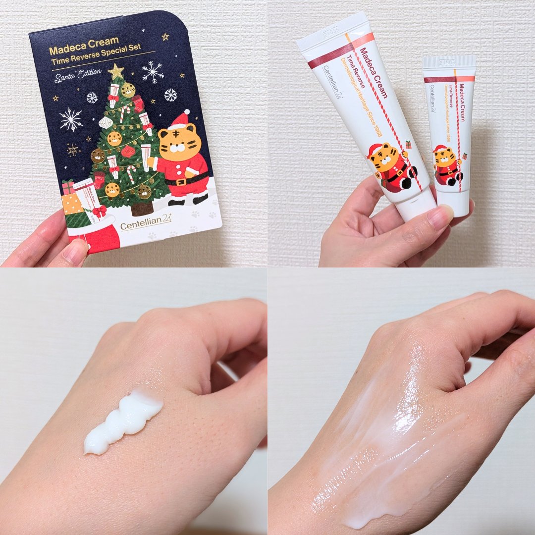 マデカ トーニング エッセンス トリートメント/センテリアン24/化粧水を使ったクチコミ（2枚目）