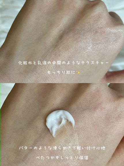 グリーンティー セラミド バリア クリーム/innisfree/フェイスクリームを使ったクチコミ(7枚目)