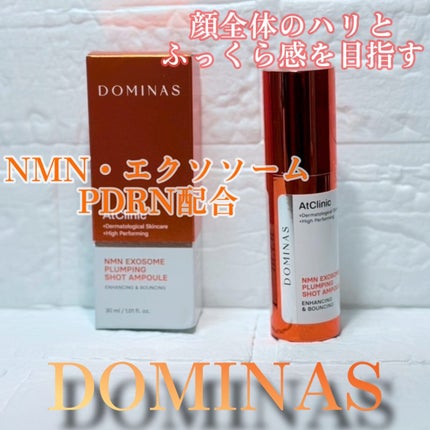 アットクリニック プランピングショット/DOMINAS/美容液を使ったクチコミ(1枚目)