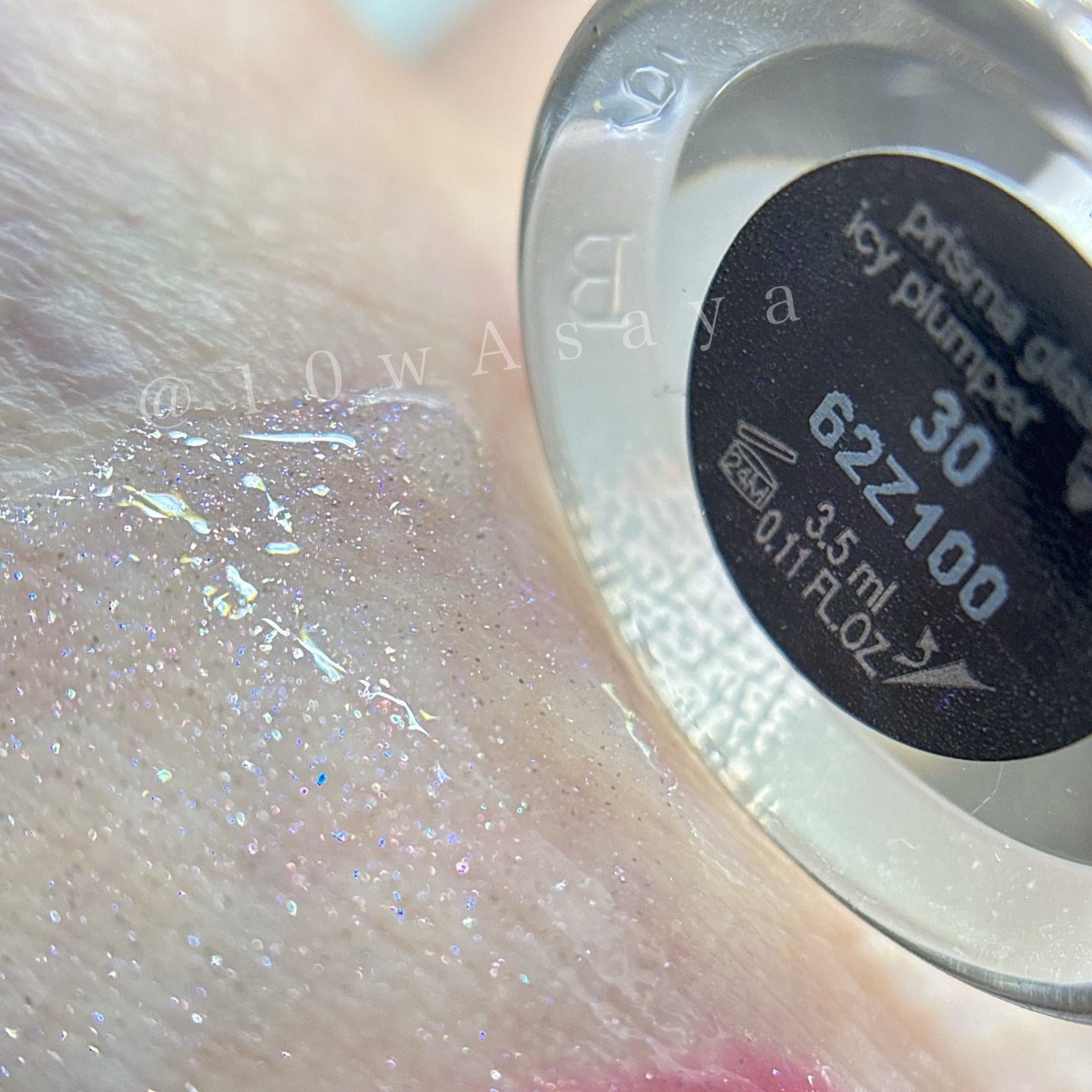 プリズマ グラス アイシー プランパー/ジョルジオ アルマーニ ビューティ/リッププランパーを使ったクチコミ(3枚目)