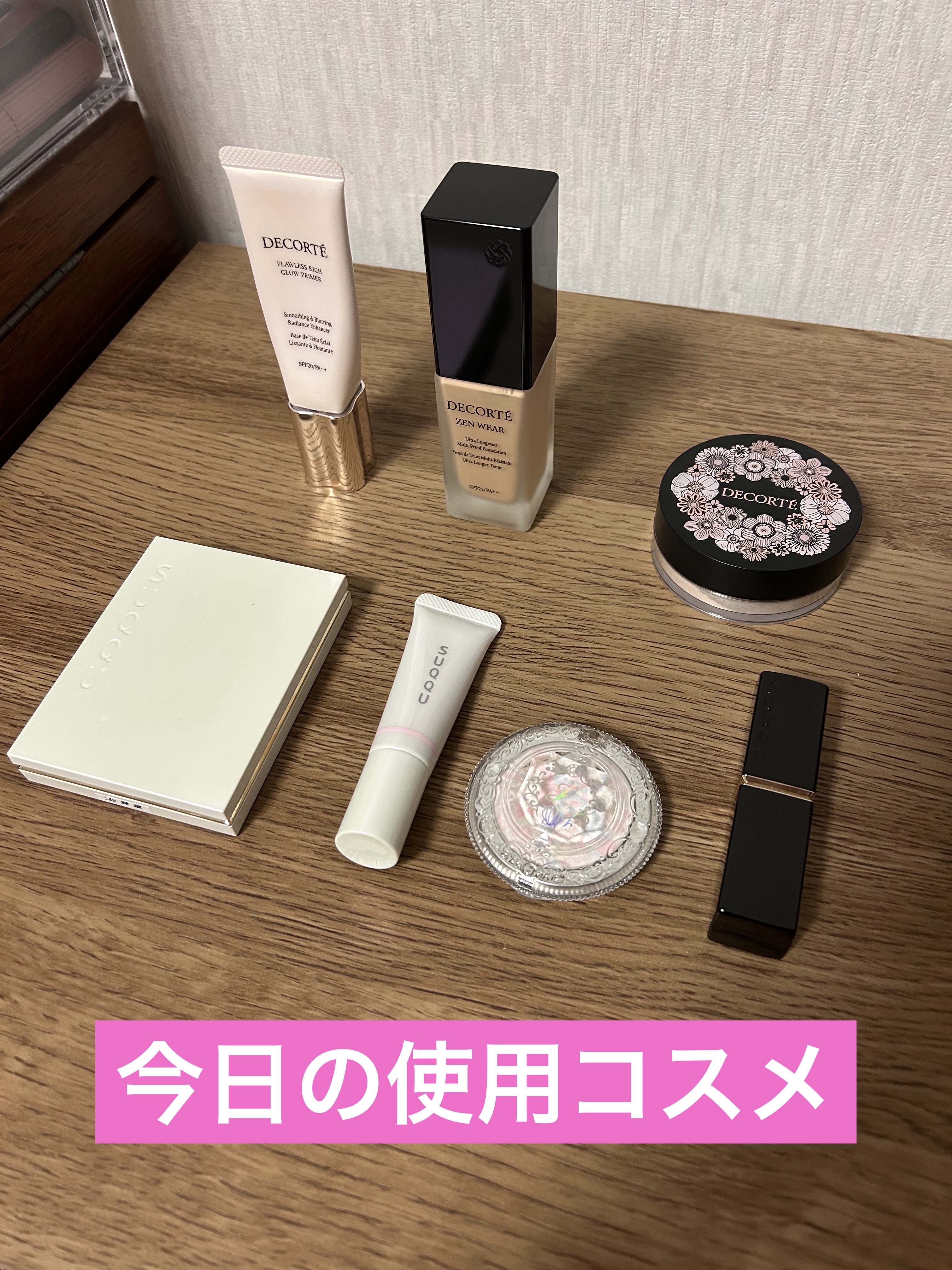 モイスチャー グレイズ リップスティック 109 夢詠 -YUMEYOMI（限定色）/SUQQU/口紅を使ったクチコミ（1枚目）