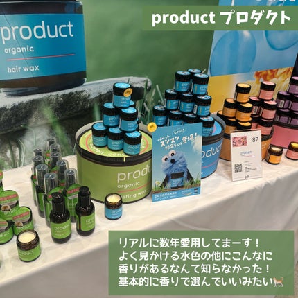 ぽぽぽ@フォロバ on LIPS 「ロフトベストコスメ&ホリデーギフト2025が全国のロフトで開催..」(5枚目)