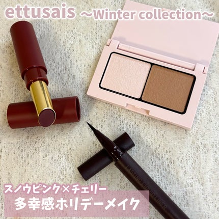 エテュセ リップエディション(ティントルージュ)/ettusais/リップティントを使ったクチコミ(1枚目)