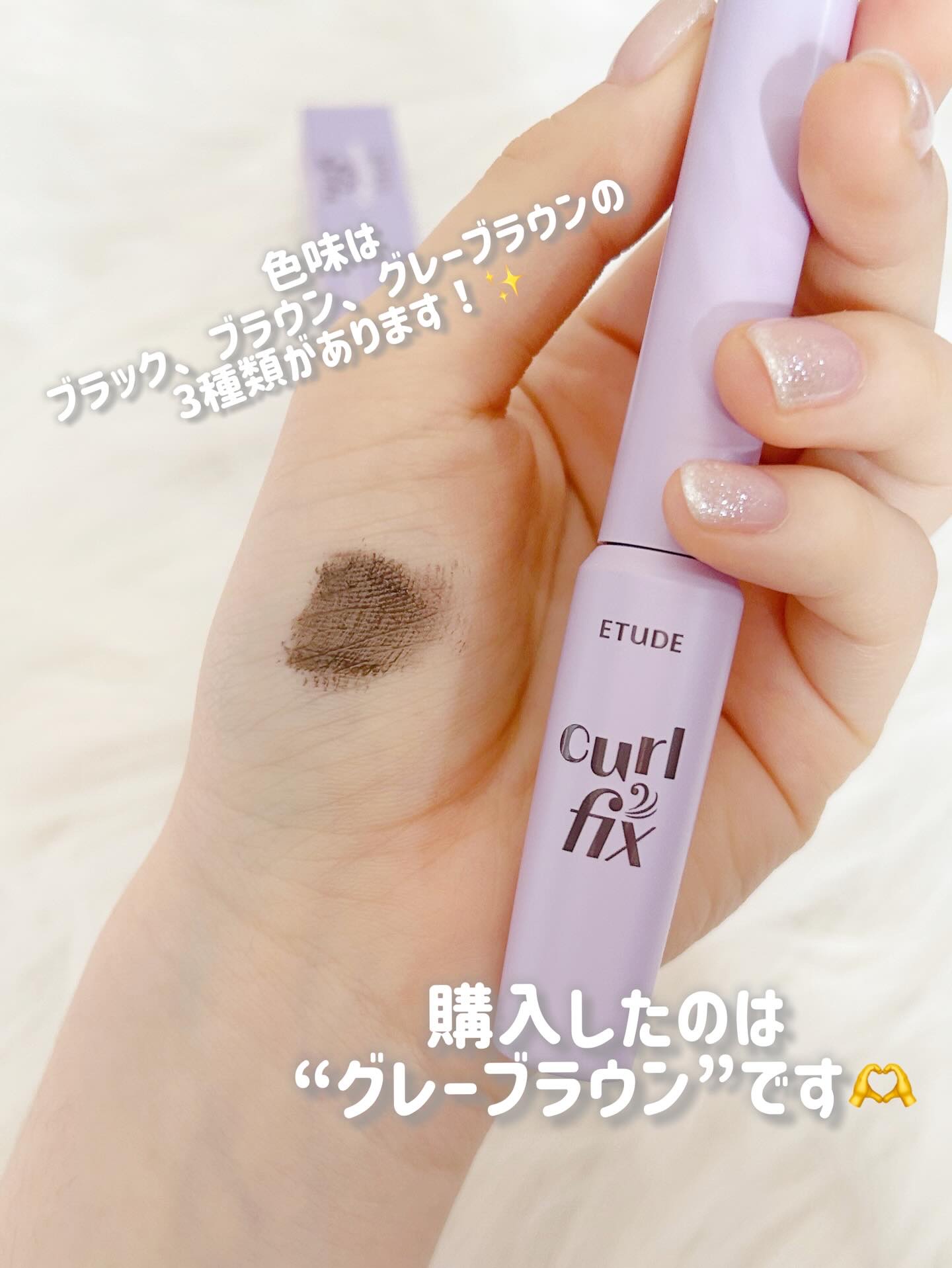 カールフィックスマスカラ/ETUDE/マスカラを使ったクチコミ（3枚目）