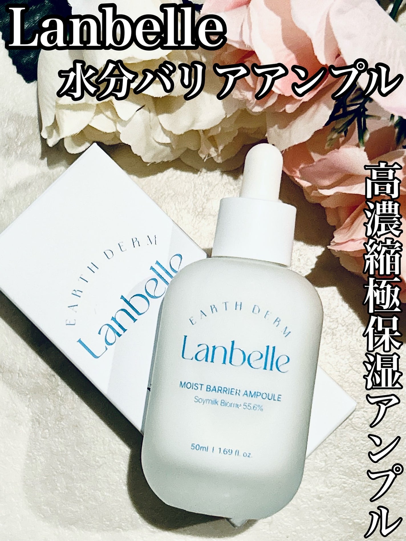 のぶあゆ on LIPS 「.💧肌の“内側からうるおう”ってこういうこと。最近お気に入りの..」(1枚目)