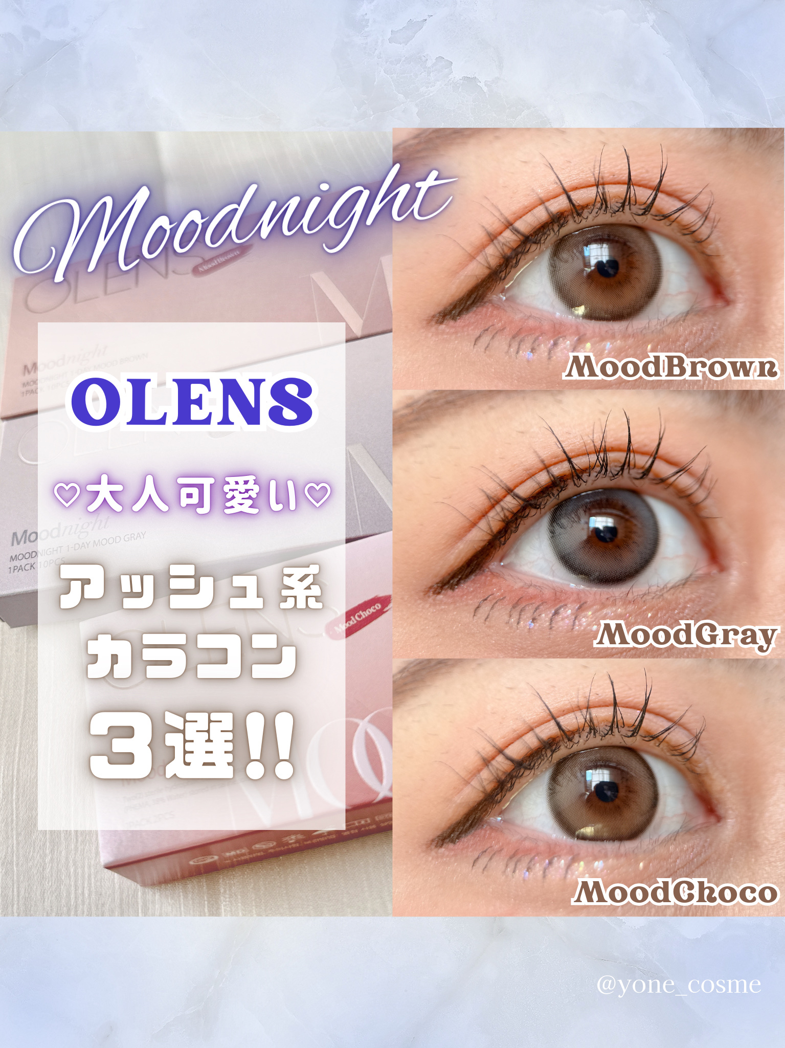 Moodnight 1Month/OLENS/カラーコンタクトレンズを使ったクチコミ（1枚目）