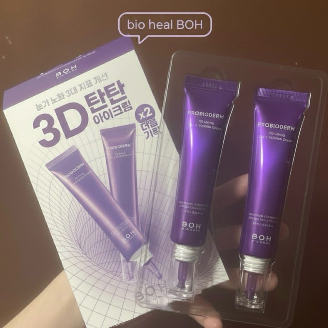 プロバイオダーム リフティング アイリンクルクリーム/BIOHEAL BOH/アイケア・アイクリームを使ったクチコミ(1枚目)