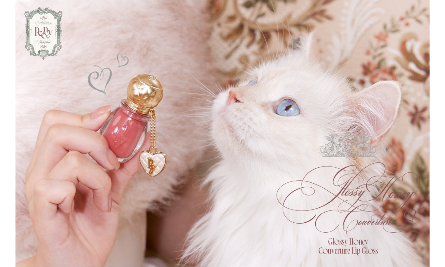 Peonyからはちみつリップグロスと限定クリスマスコフレが登場のサムネイル