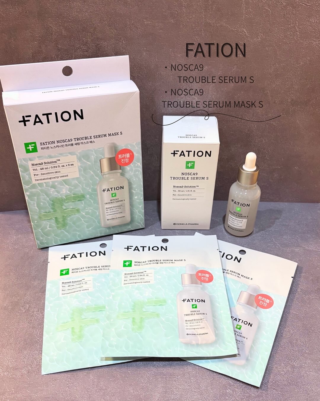 ノスカナイン T セラムマスク S/FATION/シートマスク・パックを使ったクチコミ（1枚目）