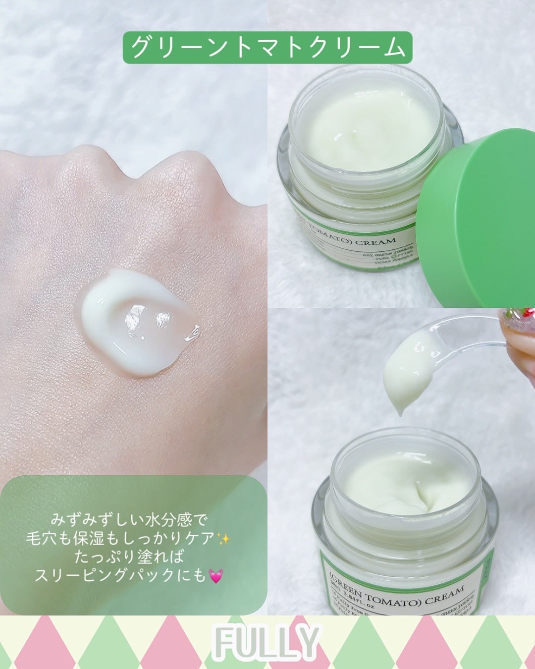 グリーントマトクレイマスククレンザー/FULLY/洗い流すパック・マスクを使ったクチコミ(3枚目)