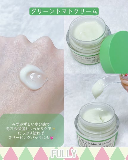 グリーントマトクレイマスククレンザー/FULLY/洗い流すパック・マスクを使ったクチコミ(3枚目)