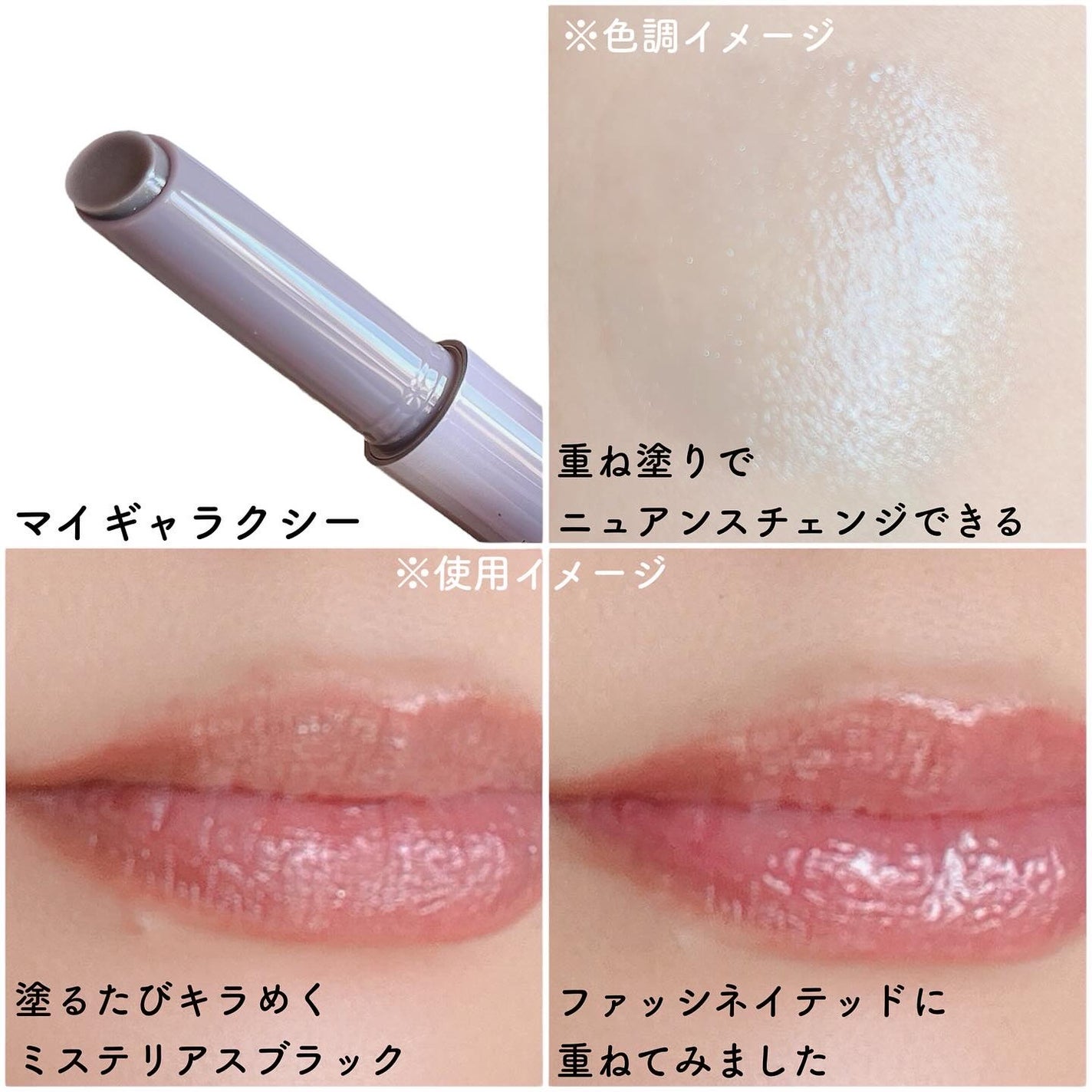 3CE シャインリフレクター/3CE/口紅を使ったクチコミ(4枚目)