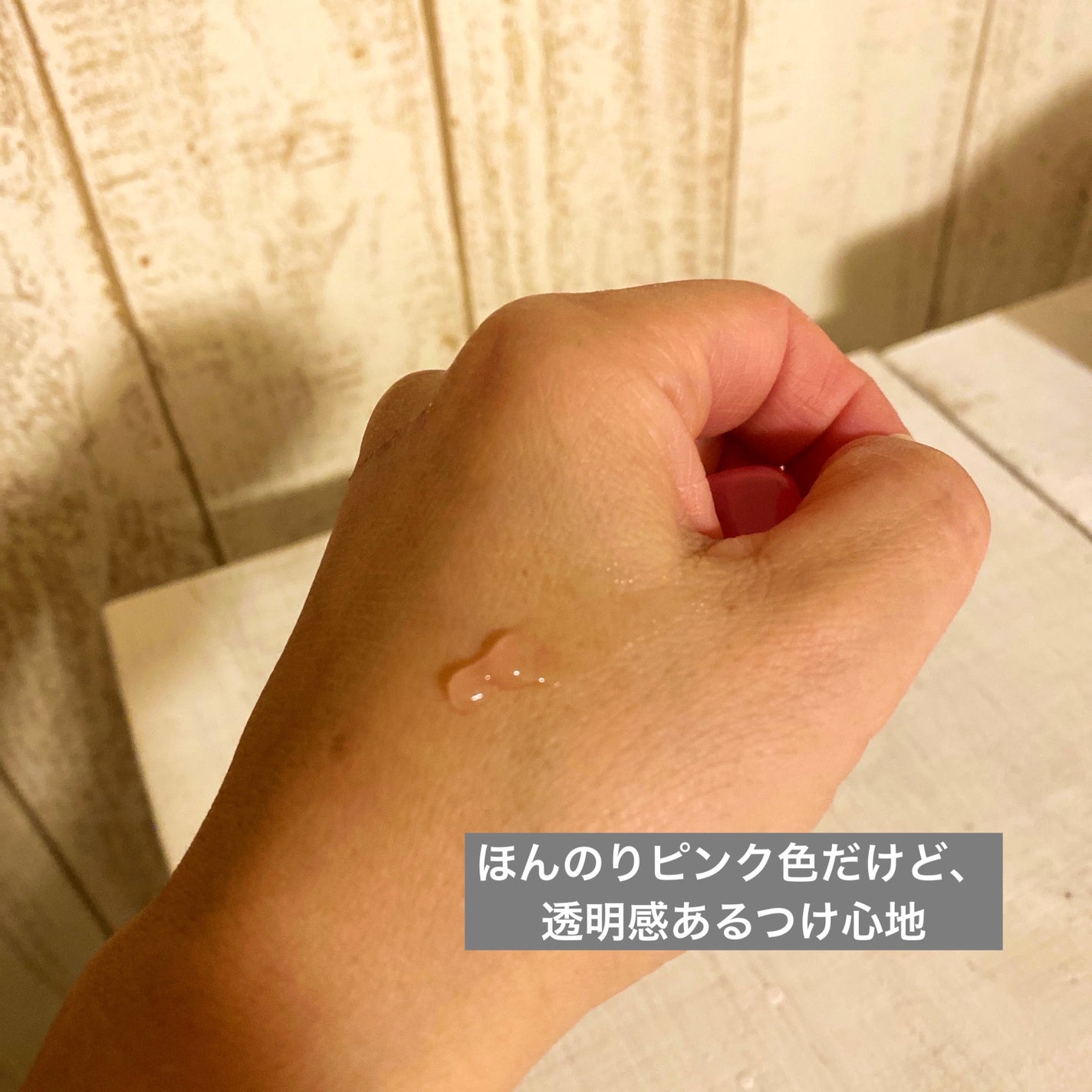 セルメイジング コラーゲン リップエッセンス/Torriden/リップ美容液を使ったクチコミ(3枚目)