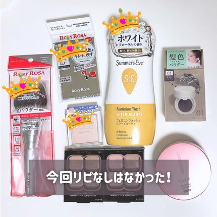 リアルックミラー/ロージーローザ/その他化粧小物を使ったクチコミ(7枚目)