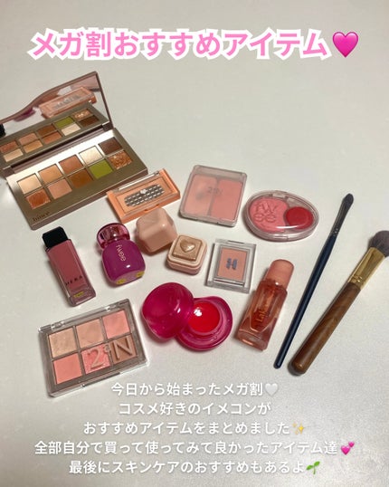 ベターザンチーク C01 ピーチチップ(PEACH CHIP)/rom&nd/パウダーチークを使ったクチコミ(2枚目)