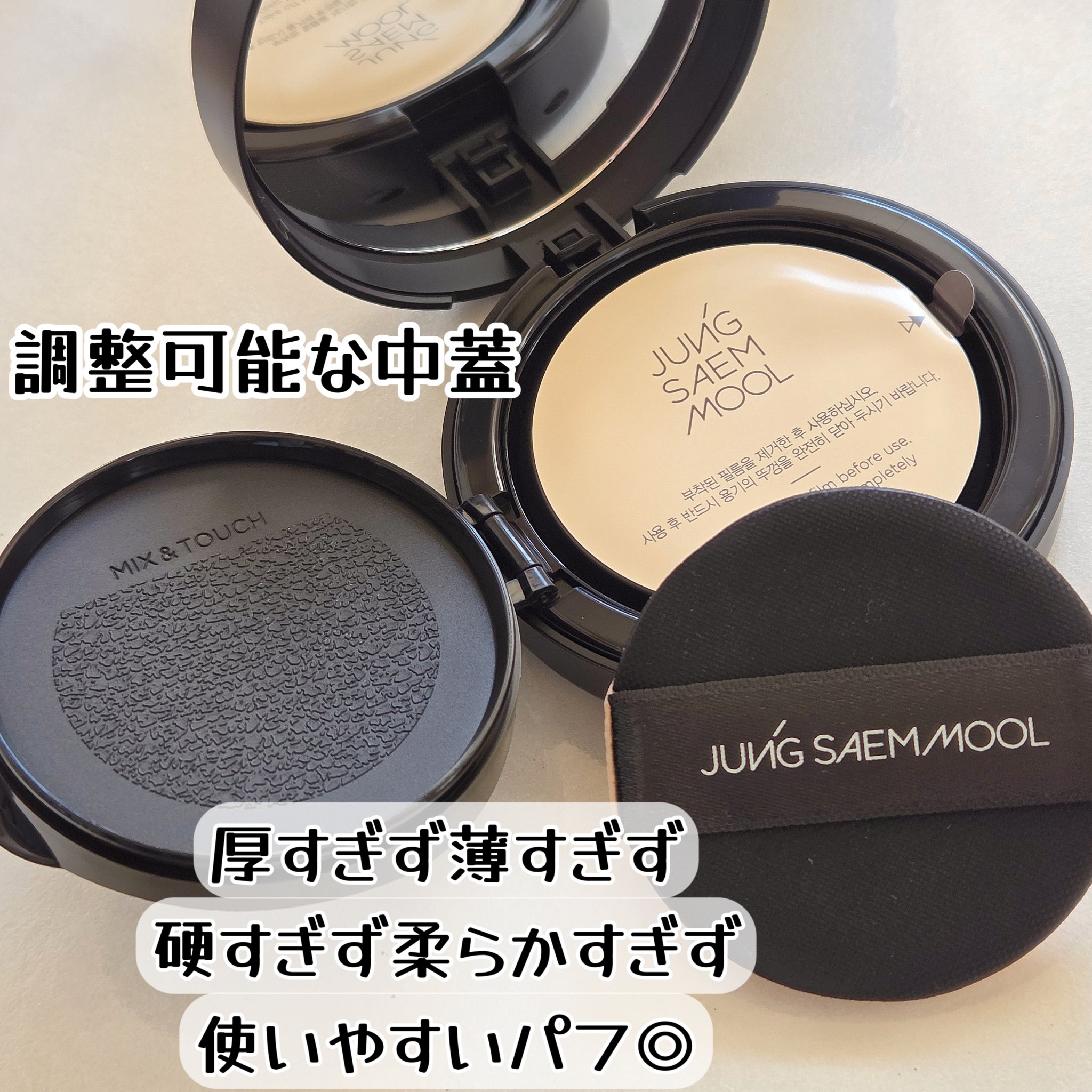 エッセンシャル スキン ヌーダー クッション/JUNG SAEM MOOL/クッションファンデーションを使ったクチコミ（2枚目）