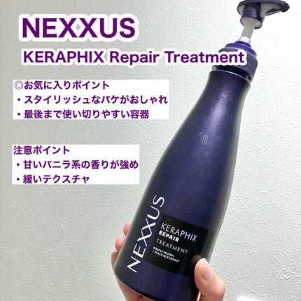 クンダル ダメージケア シャンプー/トリートメント/KUNDAL/市販シャンプーを使ったクチコミ(5枚目)