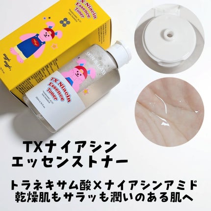 ハイバリアヒアルロニッククリーム/SKIN&LAB/フェイスクリームを使ったクチコミ(4枚目)