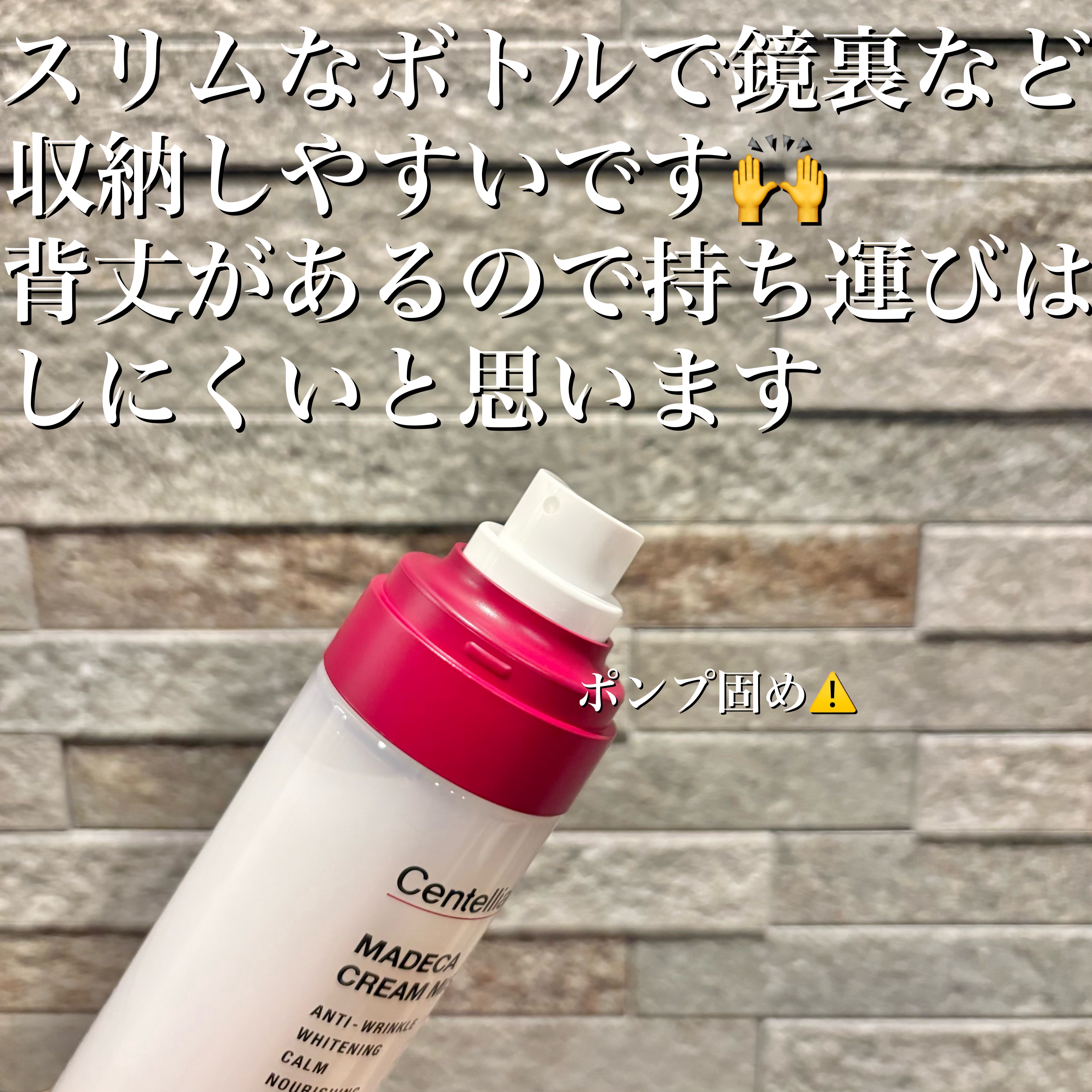 マデカクリームミスト/センテリアン24/ミスト状化粧水を使ったクチコミ（3枚目）