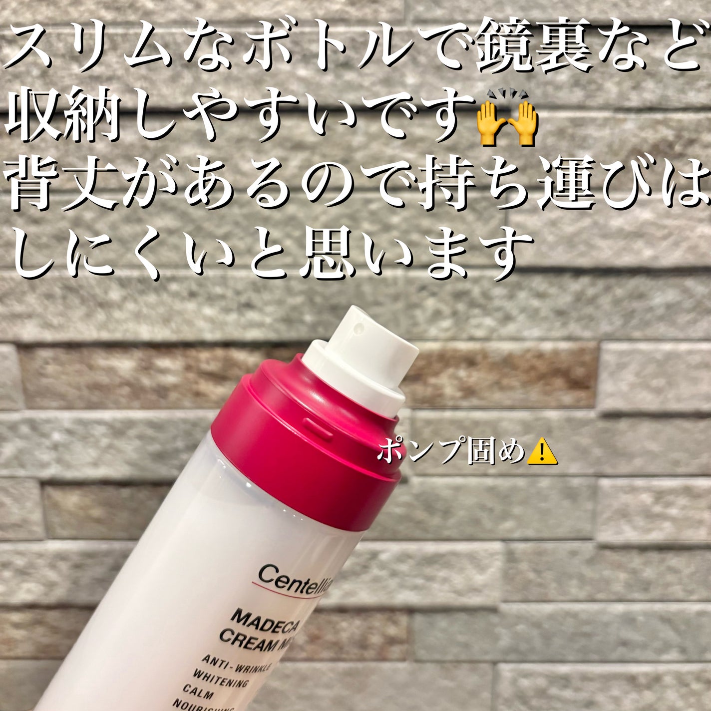 マデカクリームミスト/センテリアン24/ミスト状化粧水を使ったクチコミ(3枚目)