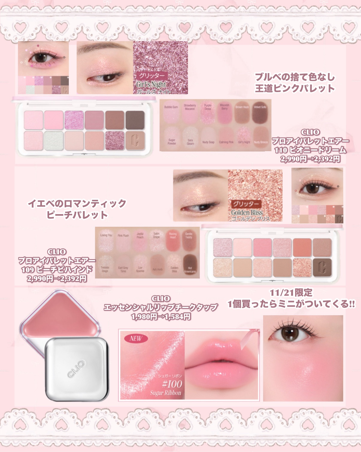 エッセンシャル リップチーク タップ/CLIO/ジェル・クリームチークを使ったクチコミ（3枚目）