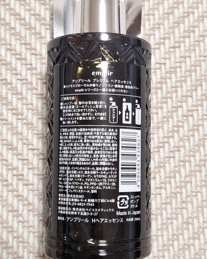 を使ったクチコミ（2枚目）