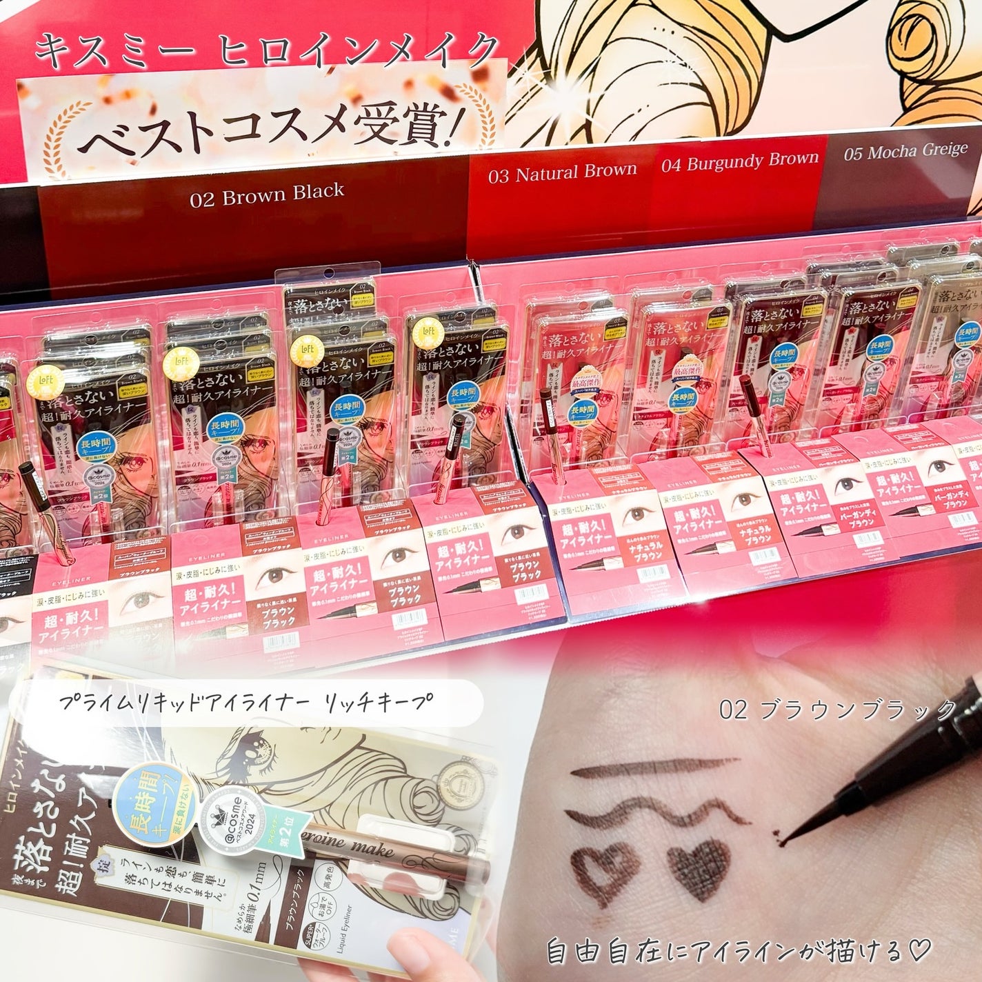 クリーミータッチライナー/キャンメイク/ジェルアイライナーを使ったクチコミ(4枚目)