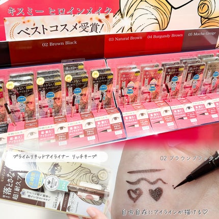 クリーミータッチライナー/キャンメイク/ジェルアイライナーを使ったクチコミ(4枚目)