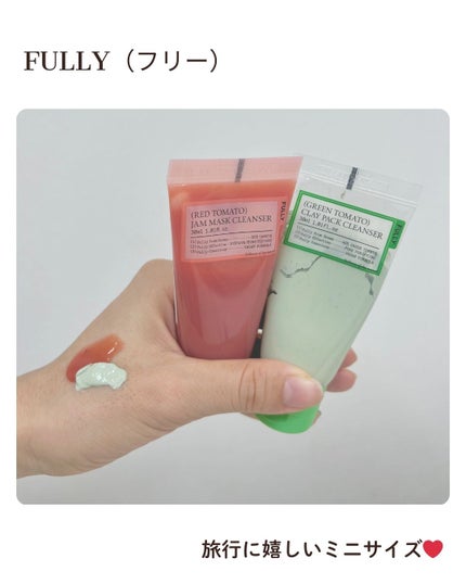 レッドトマトジャムマスククレンザー/FULLY/その他洗顔料を使ったクチコミ(2枚目)