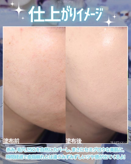 ウォーターレイヤーフィットクッション/ABOUT TONE/クッションファンデーションを使ったクチコミ(4枚目)