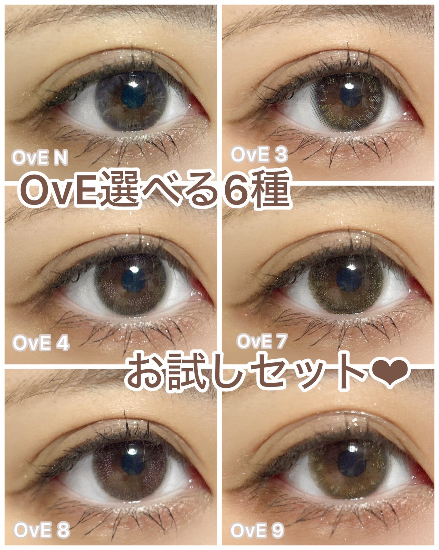 OvE(オヴィ) 1day/OvE/ワンデー(1DAY)カラコンを使ったクチコミ(1枚目)