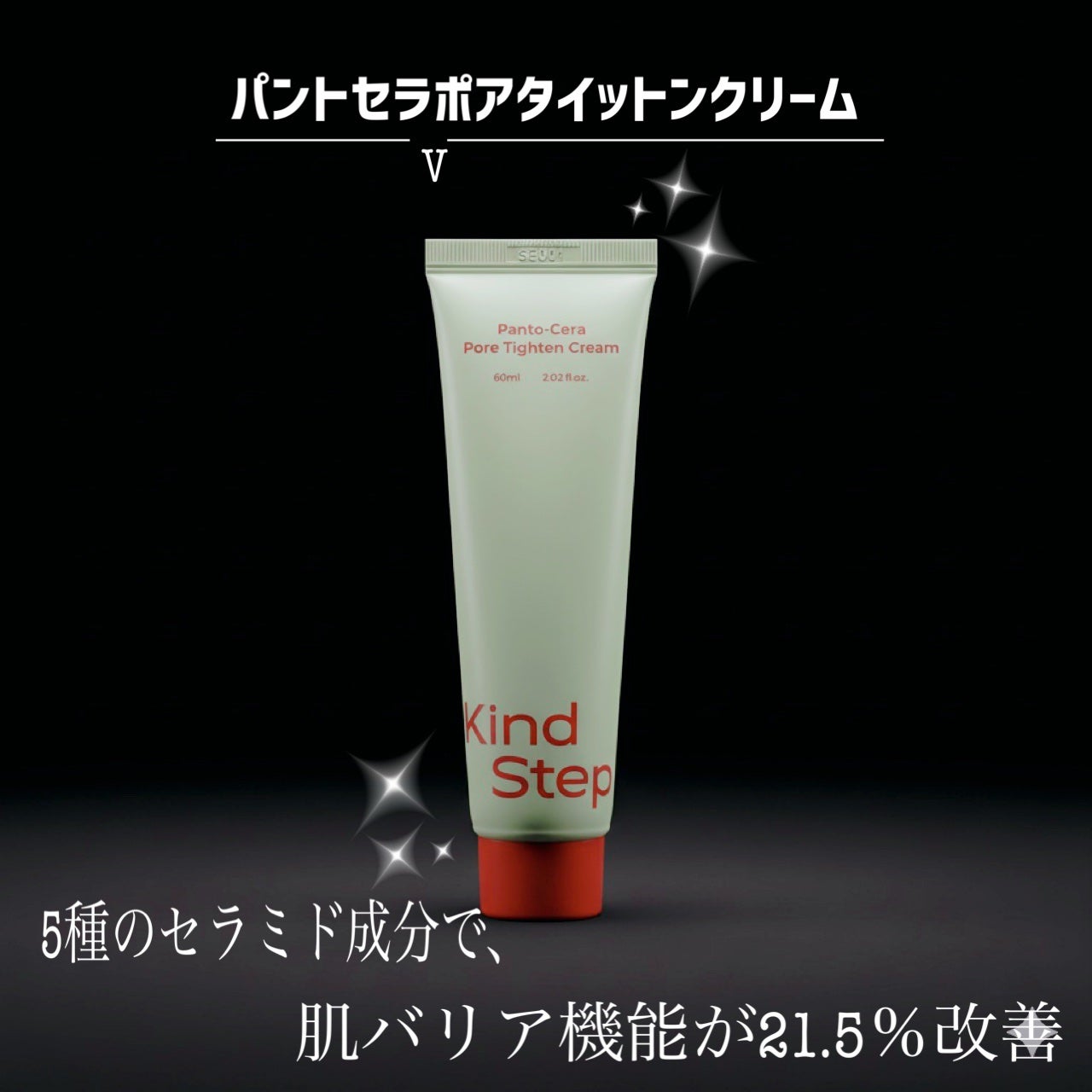 ティーツリージェルクレンジングオイル/KindStep/クレンジングジェルを使ったクチコミ(4枚目)