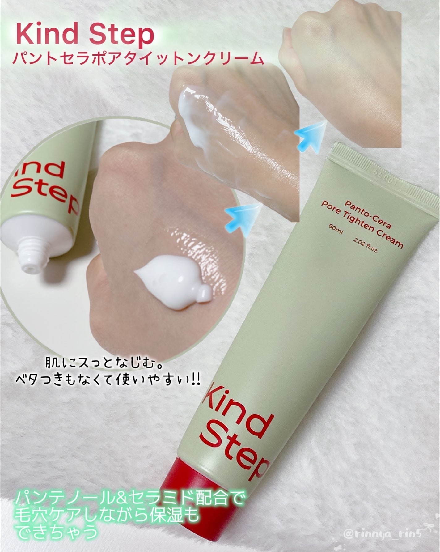 ティーツリージェルクレンジングオイル/KindStep/クレンジングジェルを使ったクチコミ(4枚目)